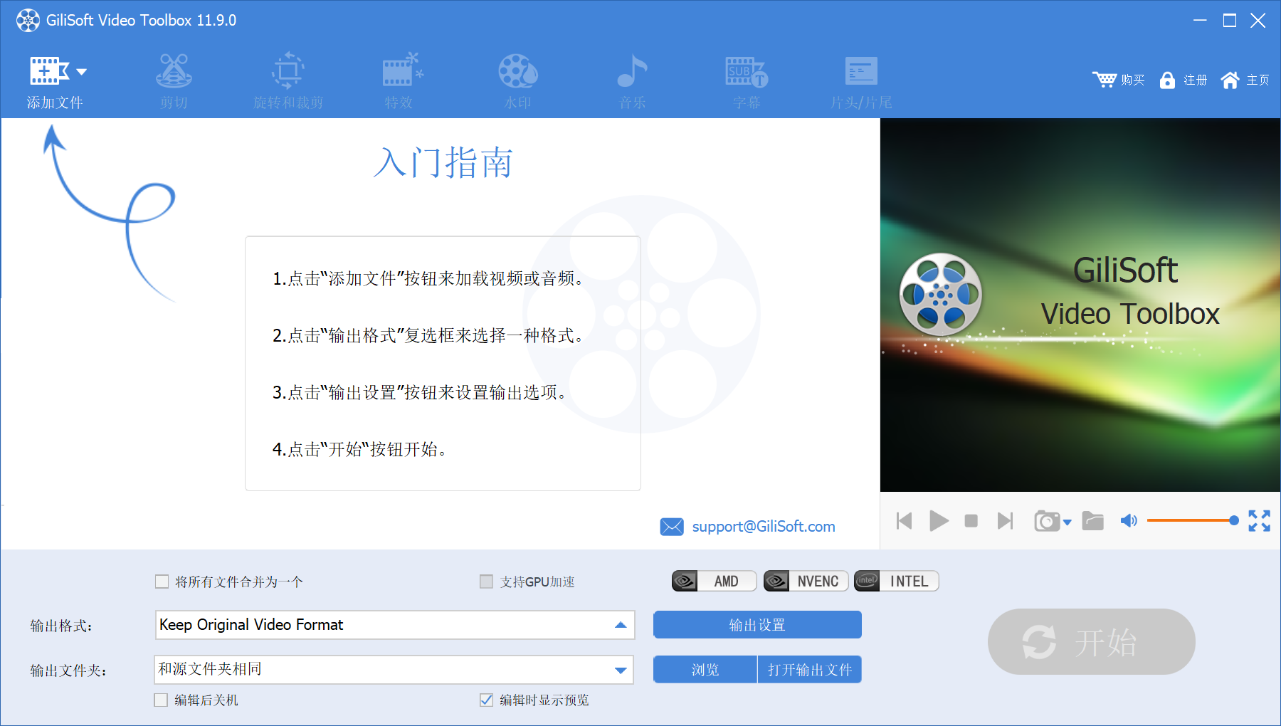 GiliSoft Screen Recorder 破解版.png