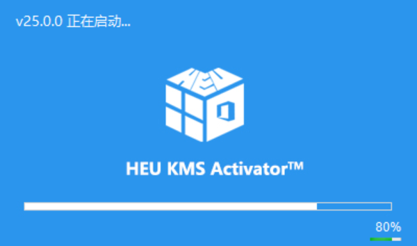 HEU KMS Activator.png