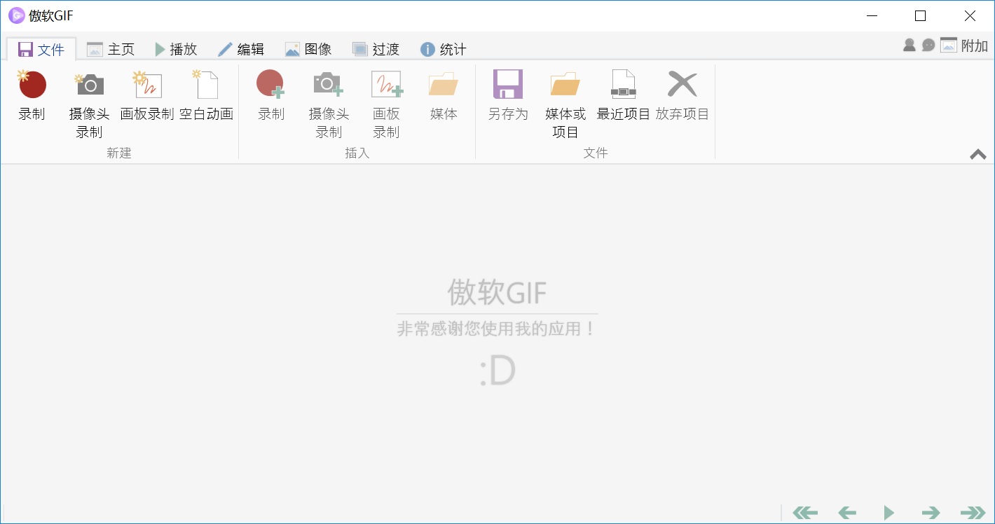 Apowersoft GIF 破解补丁.jpg