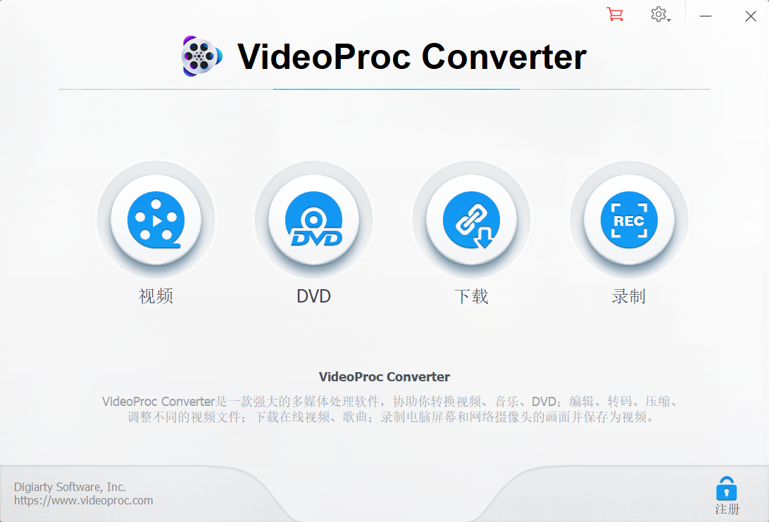 VideoProc.png
