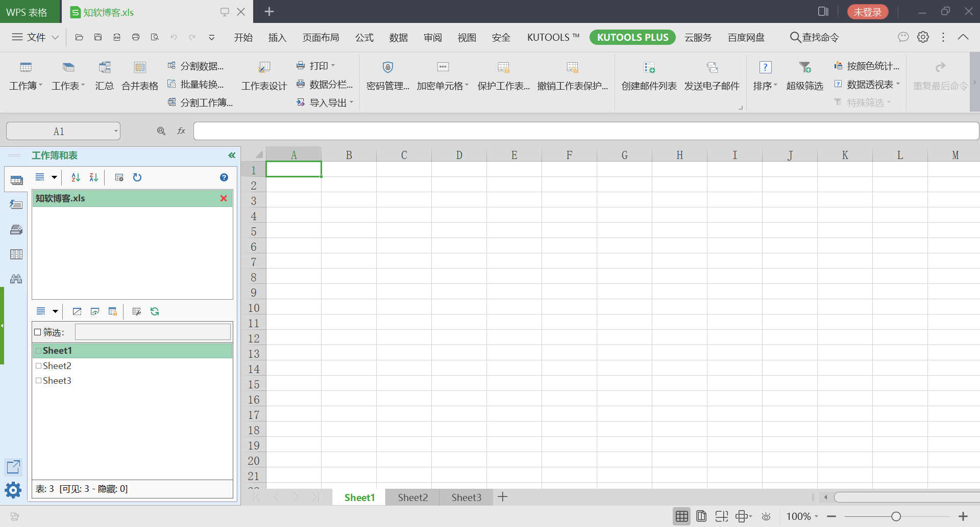 Kutools for Excel 25.png