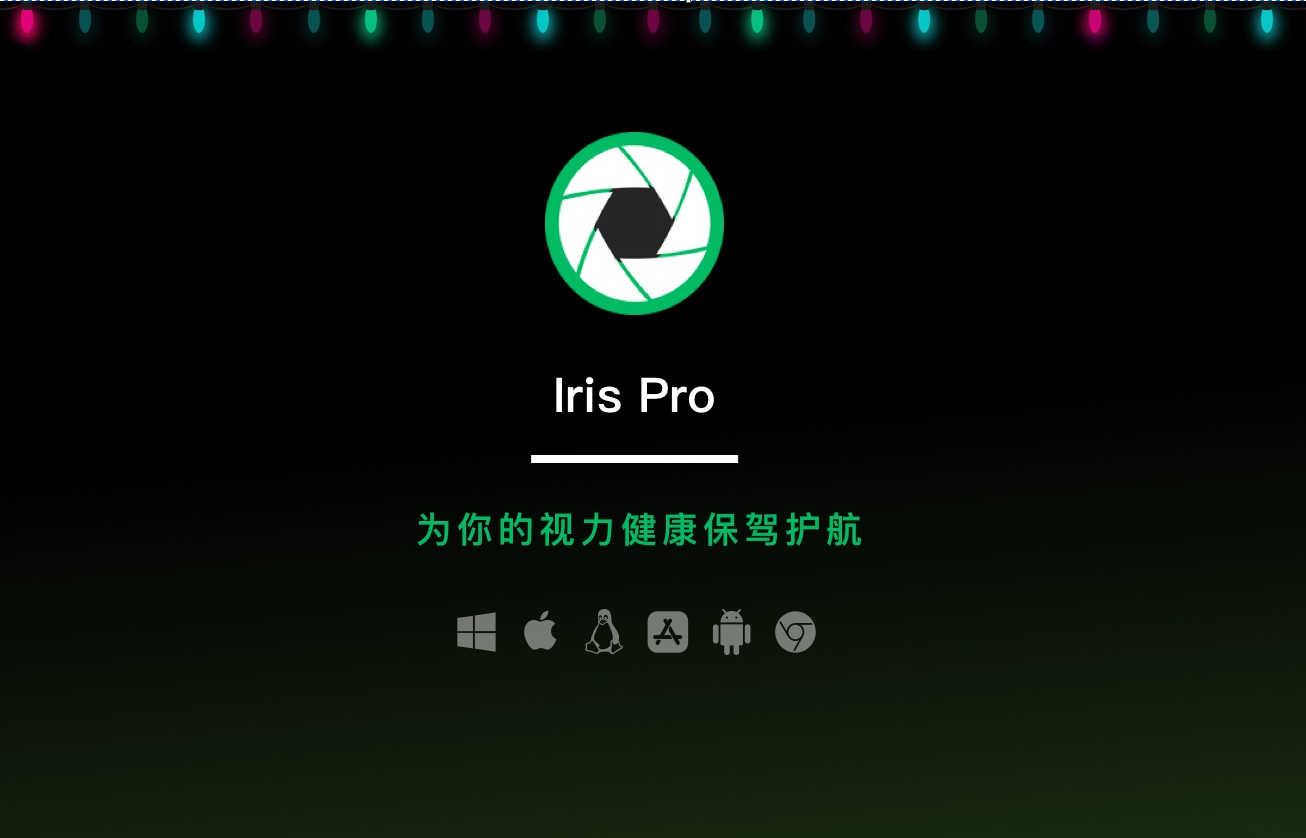 Iris Pro.png