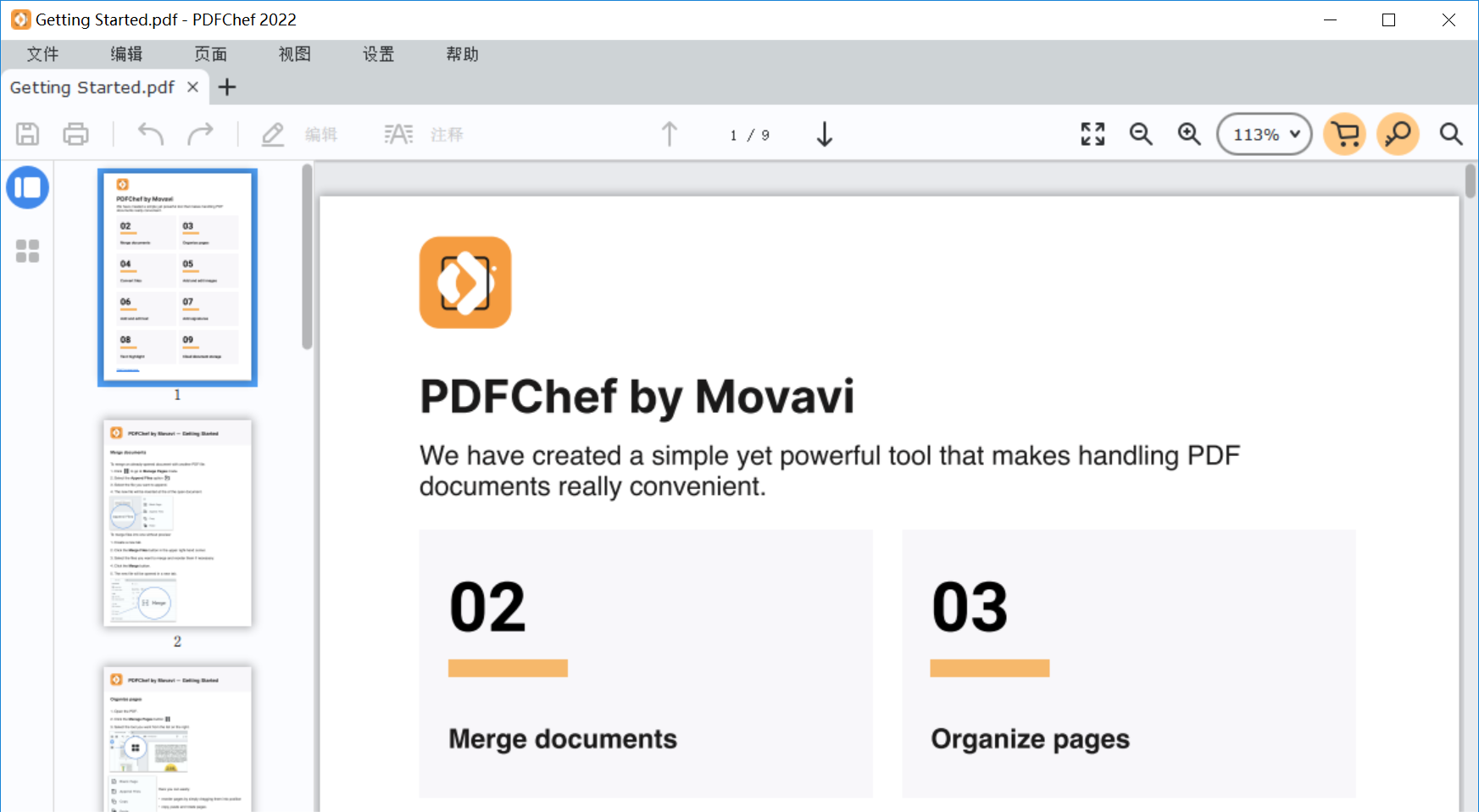 Movavi PDFChef 22.png