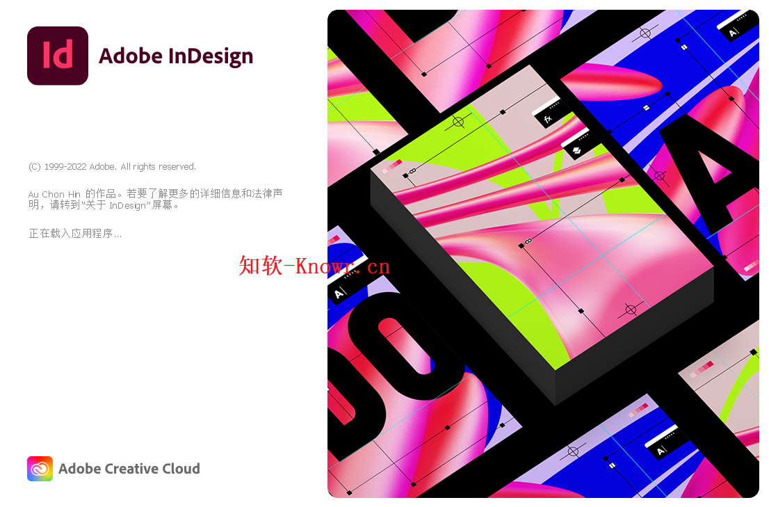 Adobe Indesign.png