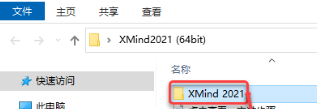 Xmind ZEN 2021​下载及安装教程-3
