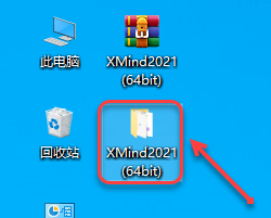 Xmind ZEN 2021​下载及安装教程-2