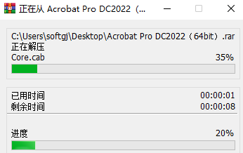 Acrobat Pro DC 2022下载及安装教程-2