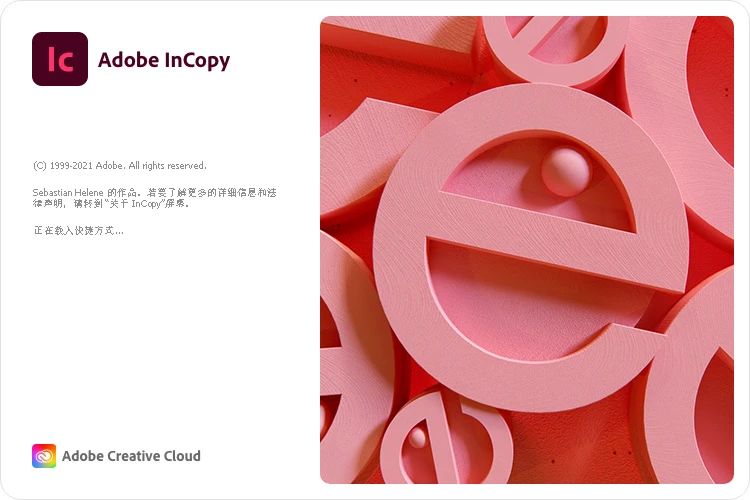 写作编辑软件 Adobe InCopy 2022 v17.3.0 中文破解版（附注册码）-1