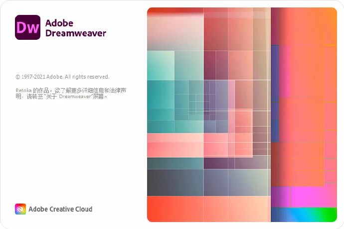 网页设计软件 Adobe Dreamweaver 2022 v22.0.0 破解版（免注册码）-1