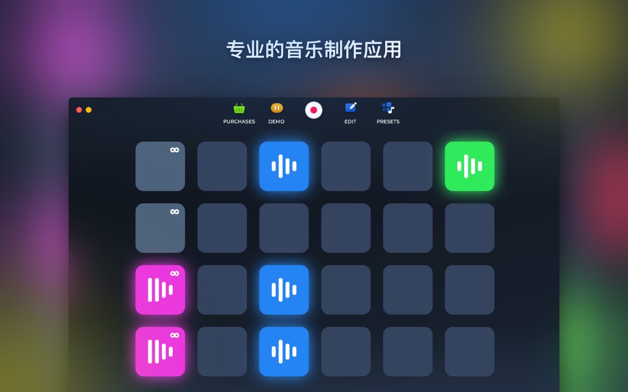 Loop Mash Up Pro for Mac 1.2.12 破解版 成为专业的DJ