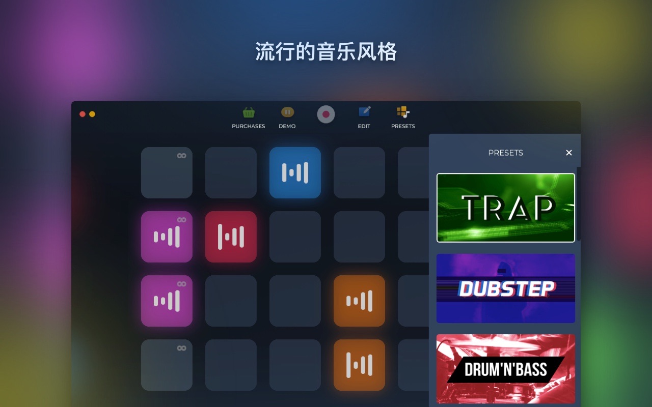 Loop Mash Up Pro for Mac 1.2.12 破解版 成为专业的DJ