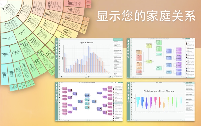 MacFamilyTree 10.2.2 Mac 破解版 Mac上最强大的家谱制作软件