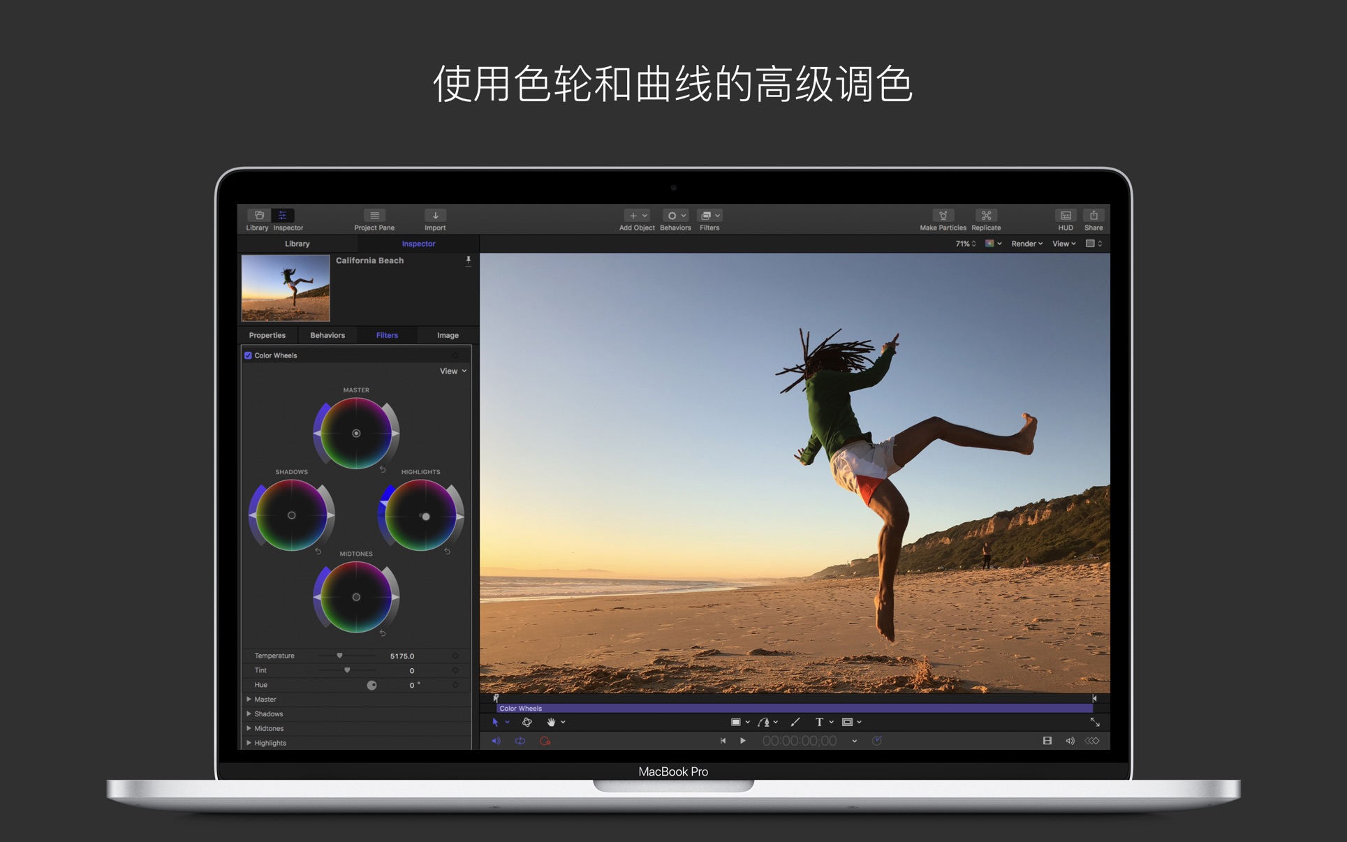 影视编辑 Motion for Mac 5.6.7 中文破解版 FinalCutPro字幕、转场和效果特效软件