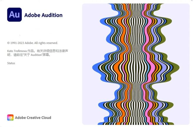Adobe Audition 2024 for Mac 24.0 中文破解版 混音、修整和精确编辑的专业音频工作站