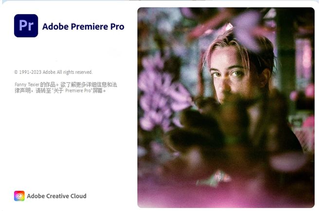 Adobe Premiere Pro 2024 for Mac 24.0 中文破解版 始终更胜一筹的视频编辑