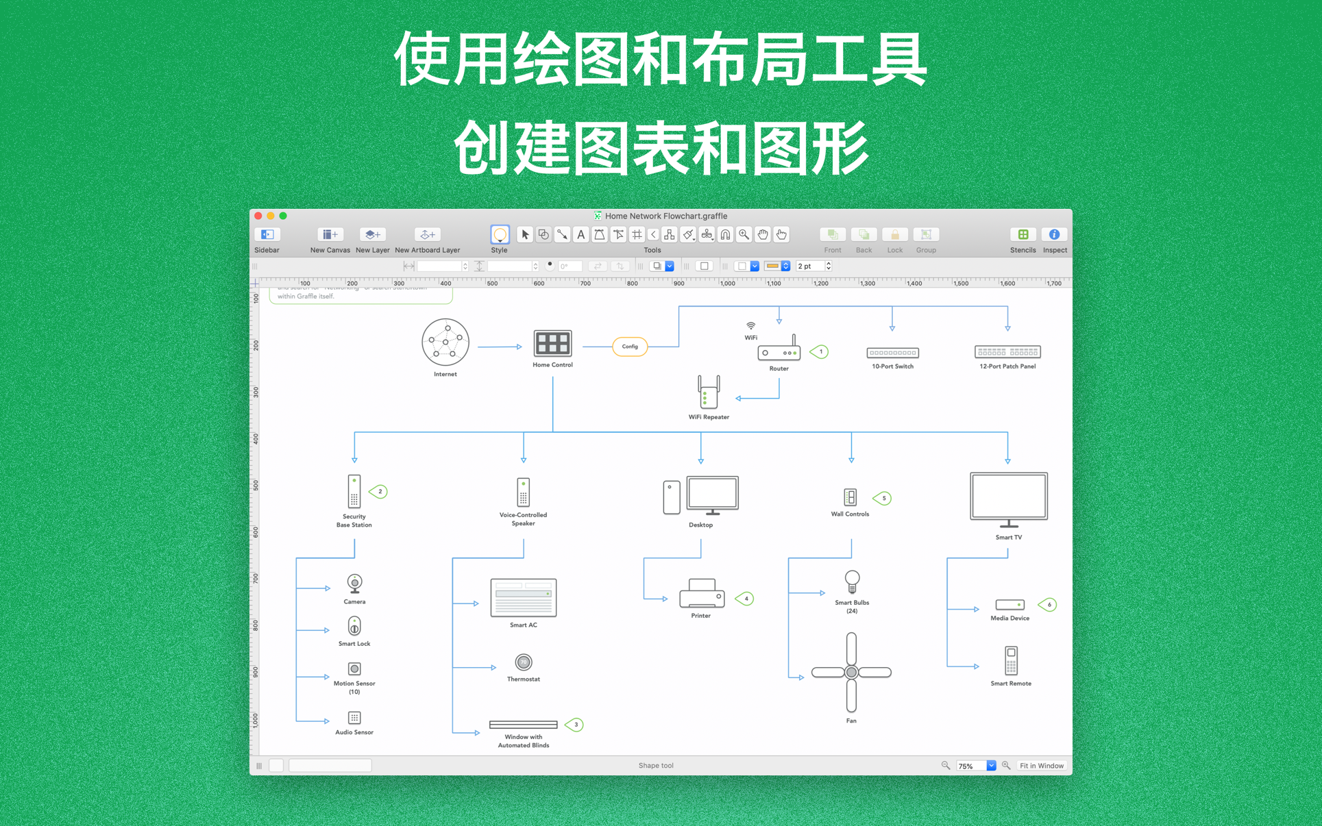 Omni Group OmniGraffle Pro for Mac 7.22 中文破解版 苹果上最著名的绘图软件