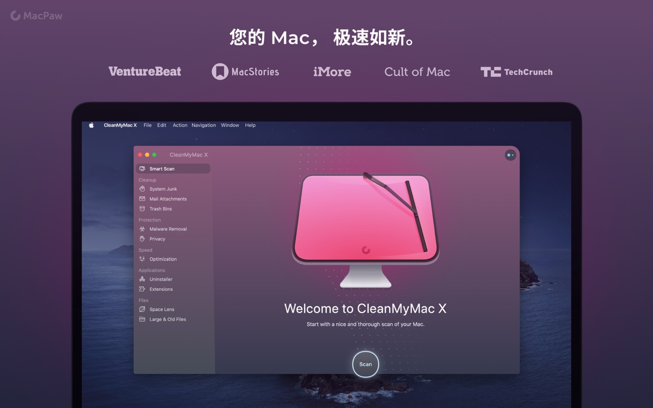CleanMyMac X 4.14.3 Mac 破解版 简单实用的的系统清理工具