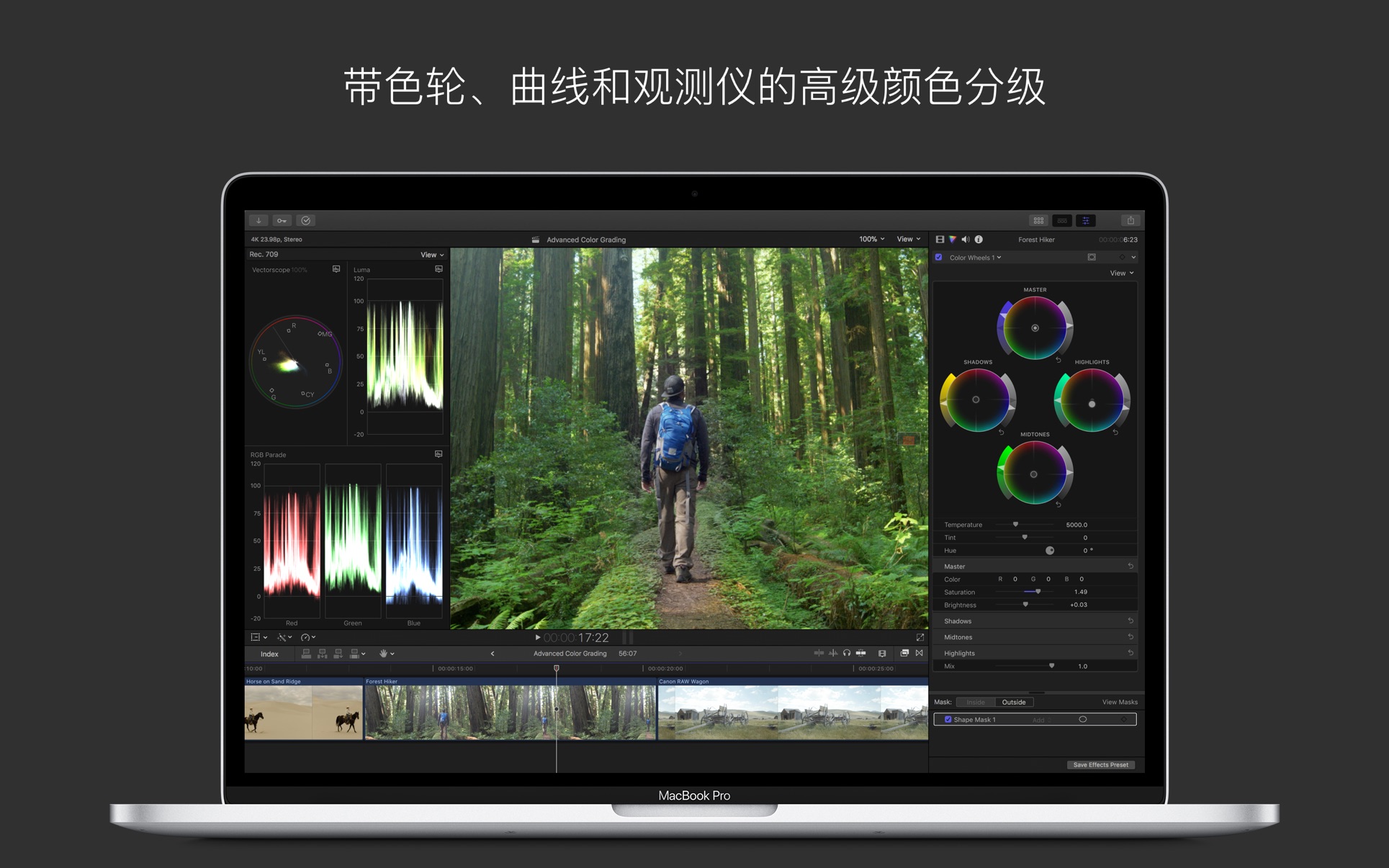 视频制作 Final Cut Pro for Mac 10.6.10 中文破解版 最强大视频后期制作软件