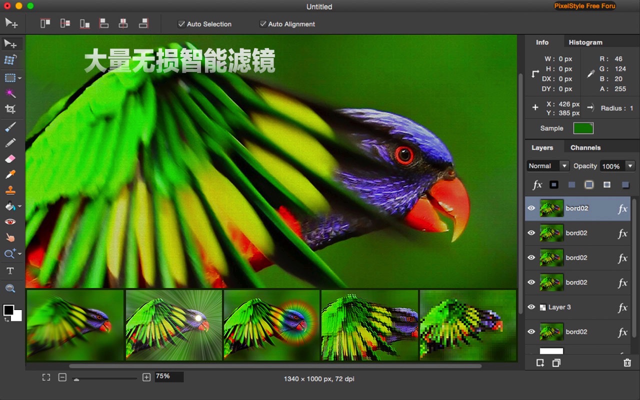 PixelStyle Photo Editor for Mac 4.2.1 破解版 图像处理，滤镜特效