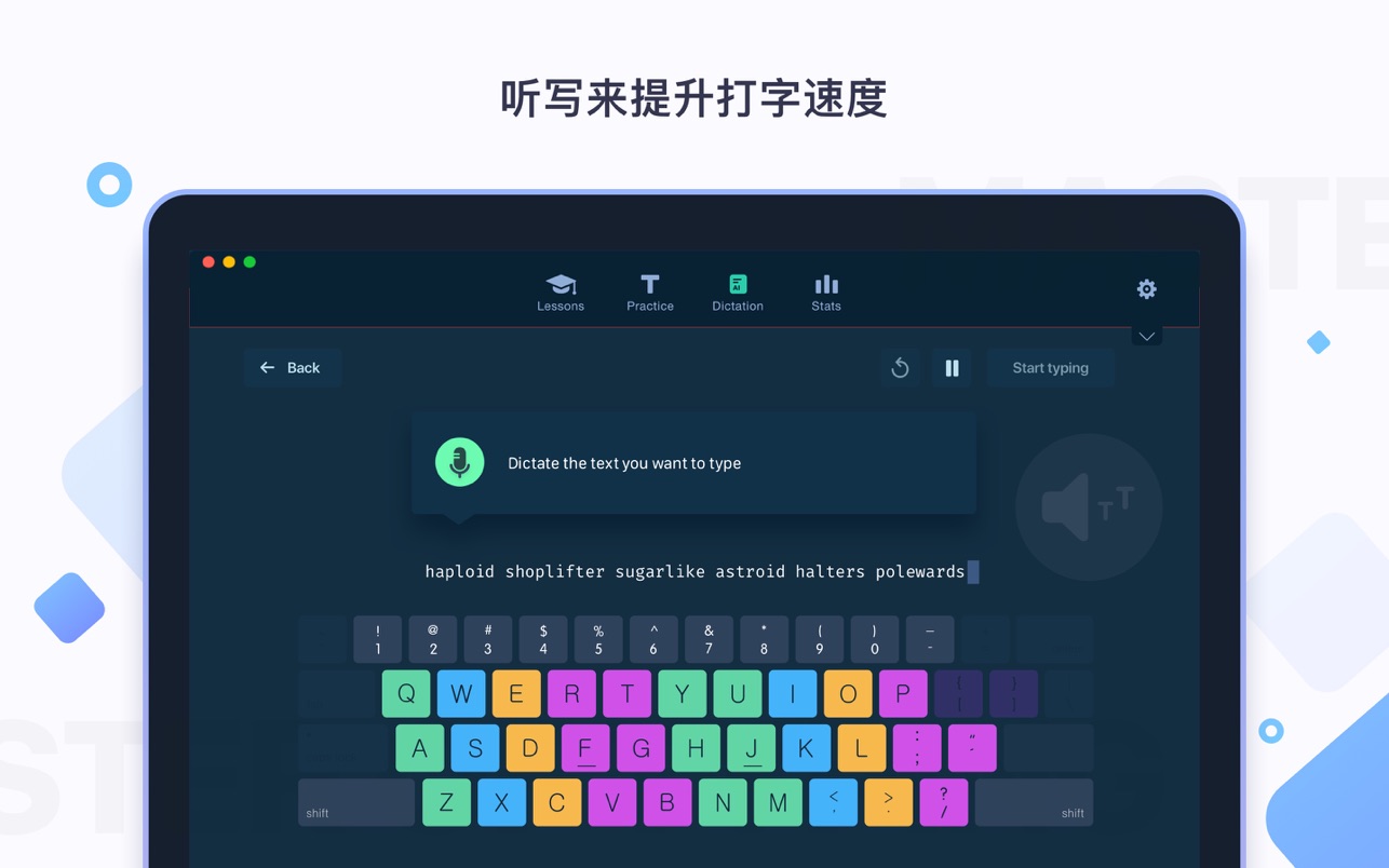 打字大师 Master of Typing - Practice for Mac 3.13.23 中文破解版 快打拼音课堂：学习中文和英文的单词