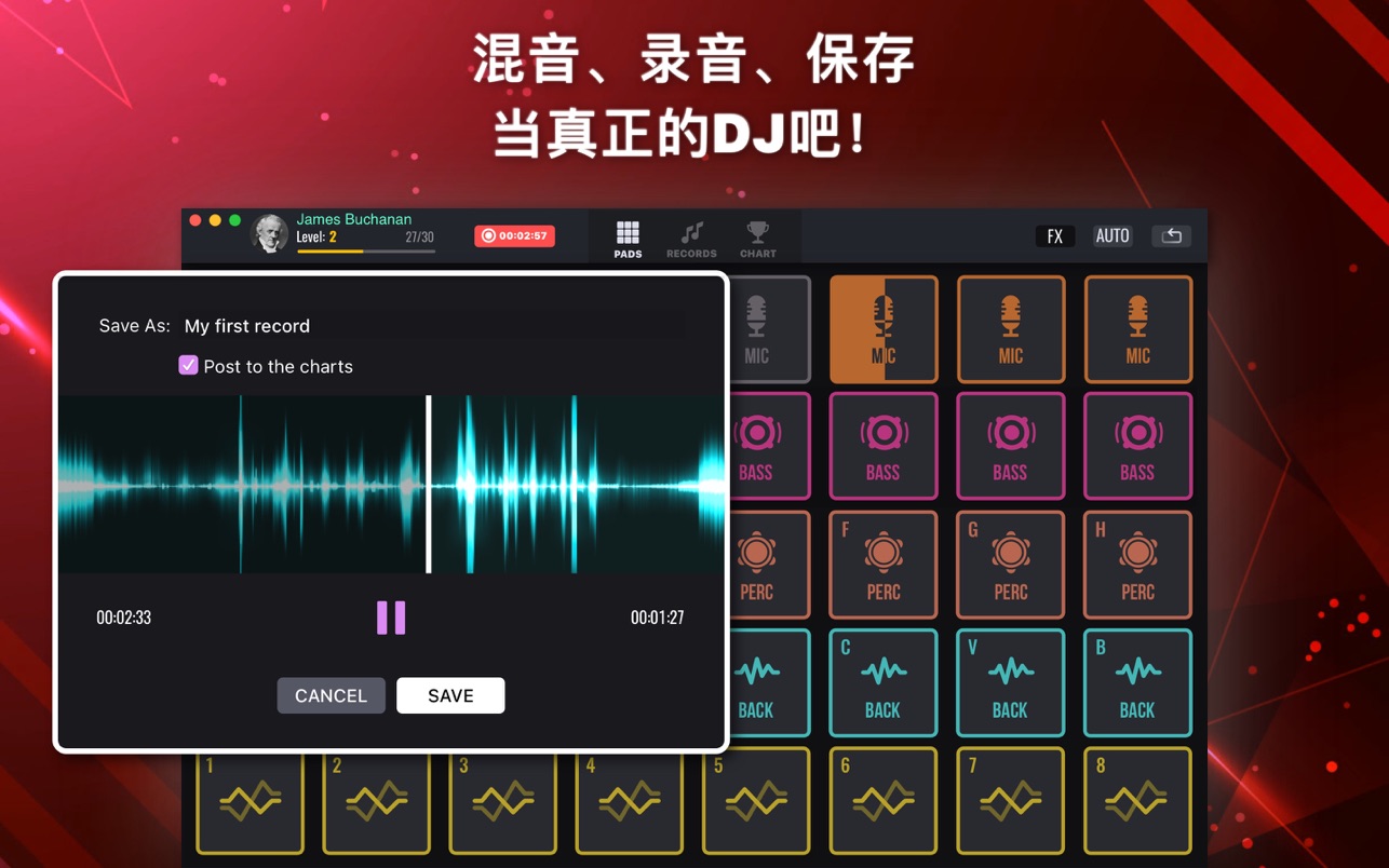 DJ混音垫2 DJ Mix Pads 2 for Mac 6.0.0 破解版 电子音乐打碟，自制节拍和电音神器