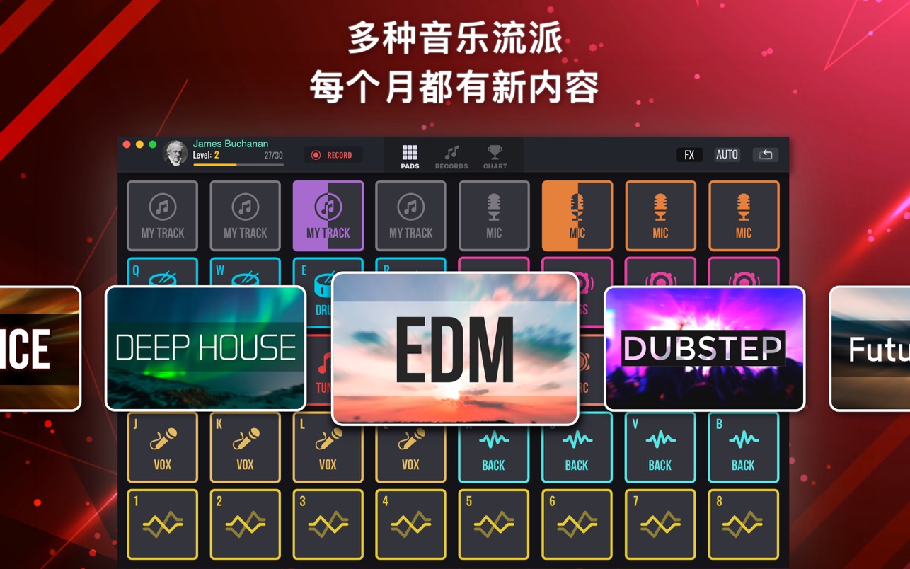 DJ混音垫2 DJ Mix Pads 2 for Mac 6.0.0 破解版 电子音乐打碟，自制节拍和电音神器