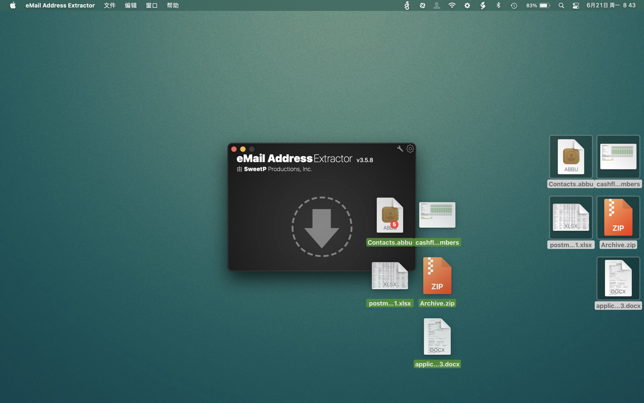eMail Address Extractor for Mac 4.3 破解版 邮件地址提取工具