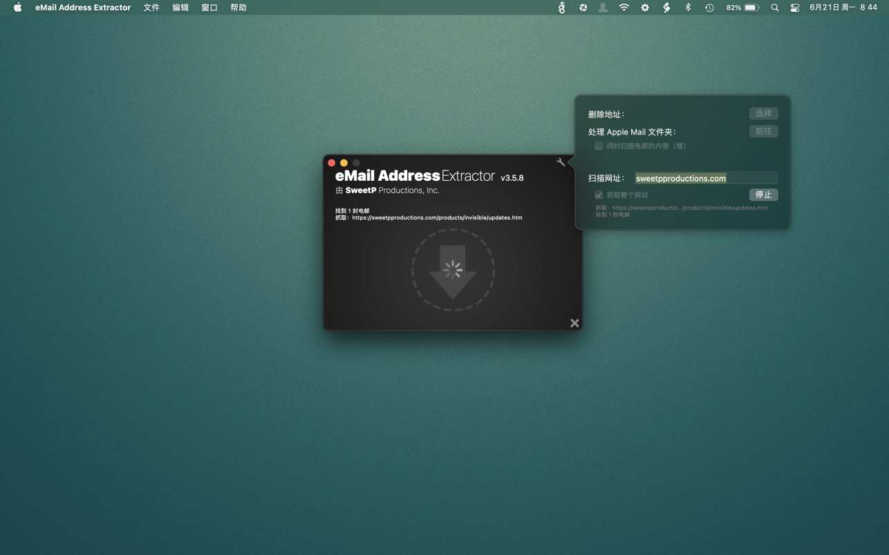 eMail Address Extractor for Mac 4.3 破解版 邮件地址提取工具