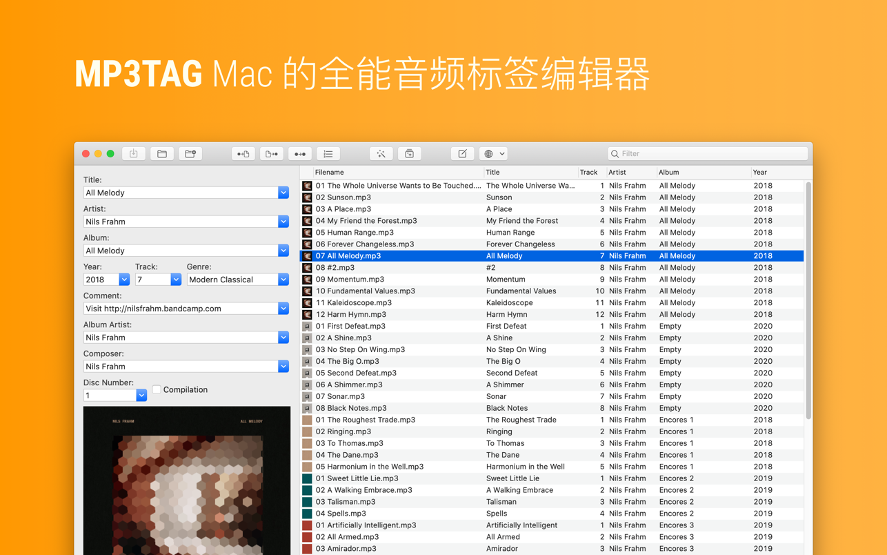 Mp3tag for Mac 1.7.8 破解版下载 全能音频标签编辑器
