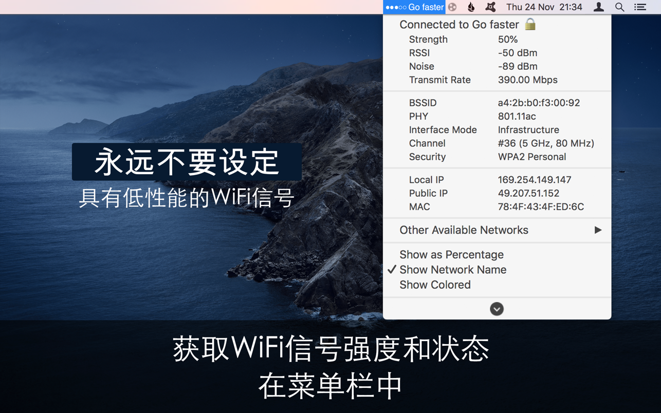 Wifiry: Wi-Fi Signal Strength for Mac 2.4 破解版 获得最强的Wifi信号 Wireless Signal