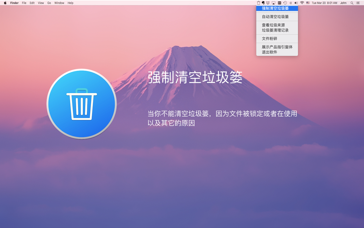 Better Trash for Mac 1.7.5 破解版 垃圾篓管理专家