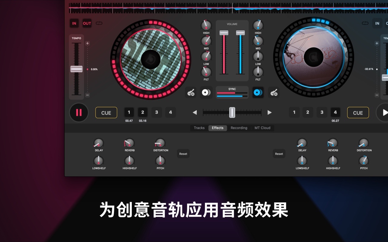 X Djing for Mac 2.1.5 中文破解版 派对音乐制作工作室