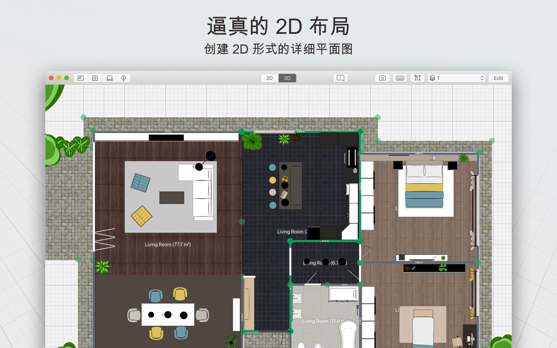 Planner 5D for Mac 4.14 中文破解版 优秀的3D家具设计软件