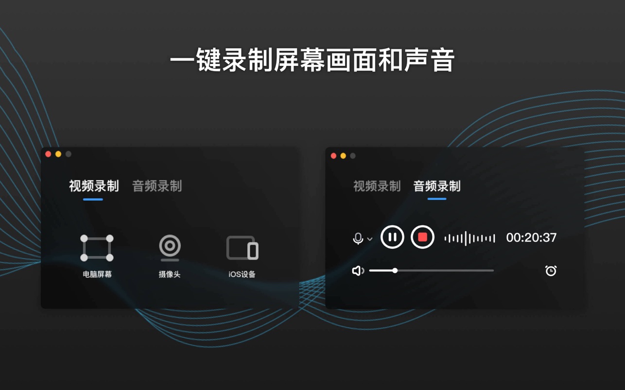 Record It Pro for Mac 1.7.6 中文破解版 HD高清录制,视频录制