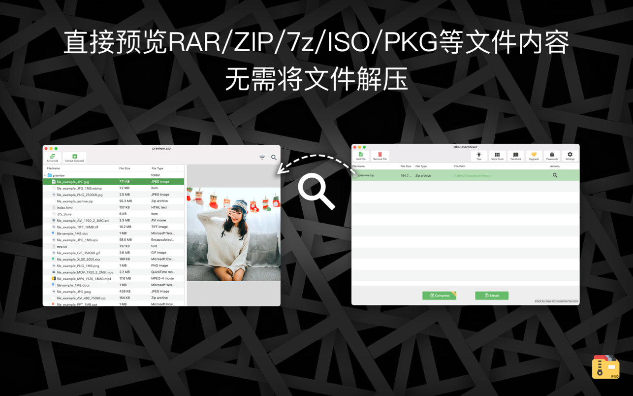 Oka Unarchiver Pro for Mac 2.1.6 中文破解版 解压专家Oka 2 压缩分卷zip文件浏览，密码本自动解压