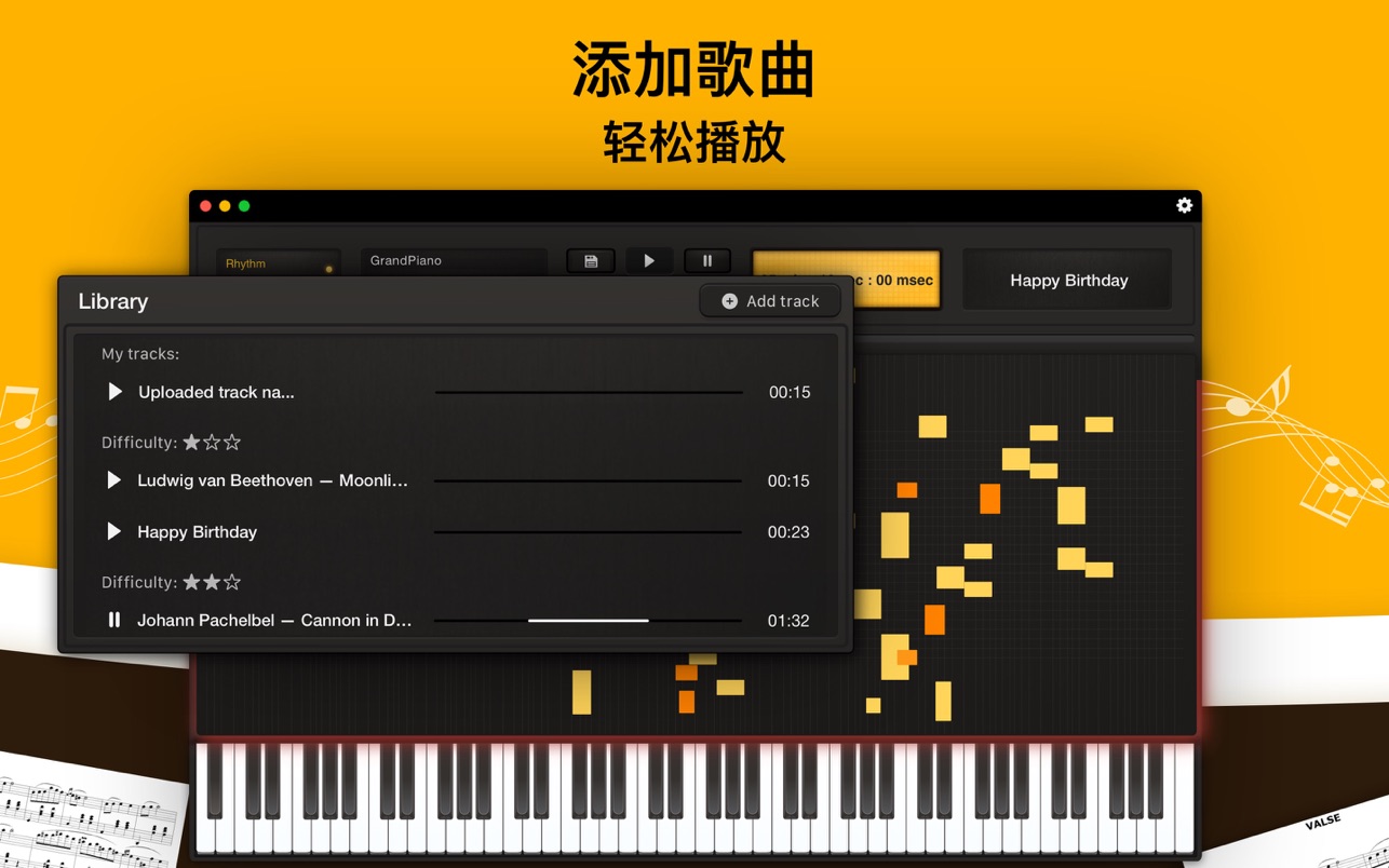 酷键盘 Midi Keyboard Play Record for Mac 1.2.11 破解版 作曲达人：虚拟演奏教程·乐谱训练·音乐制作器