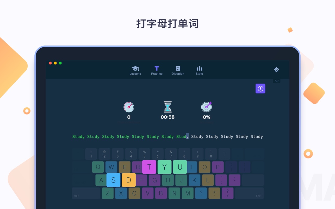 打字大师 2 Master of Typing 2 for Mac 4.5.6 中文破解版 快打拼音课堂：学习中文和英文的单词