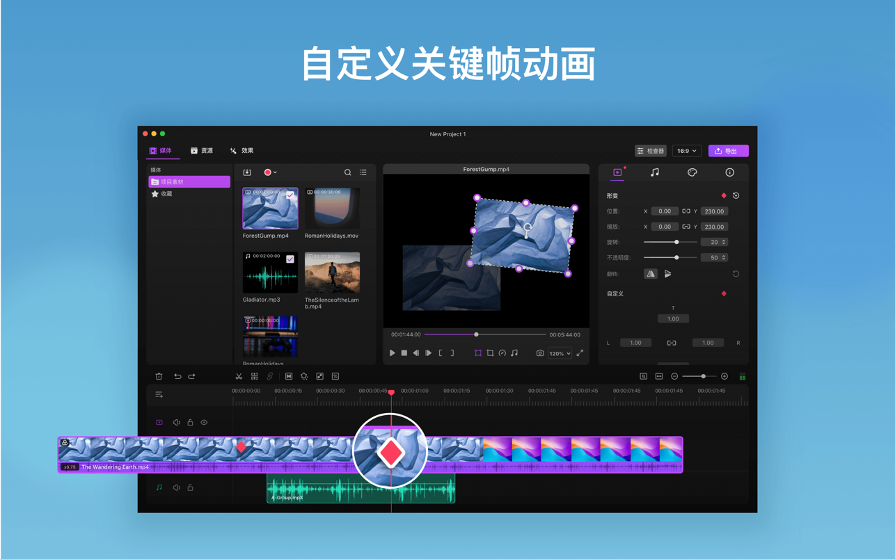 Filmage Editor for Mac 1.3.7 中文破解版 专业音视频编辑,让创作更简单