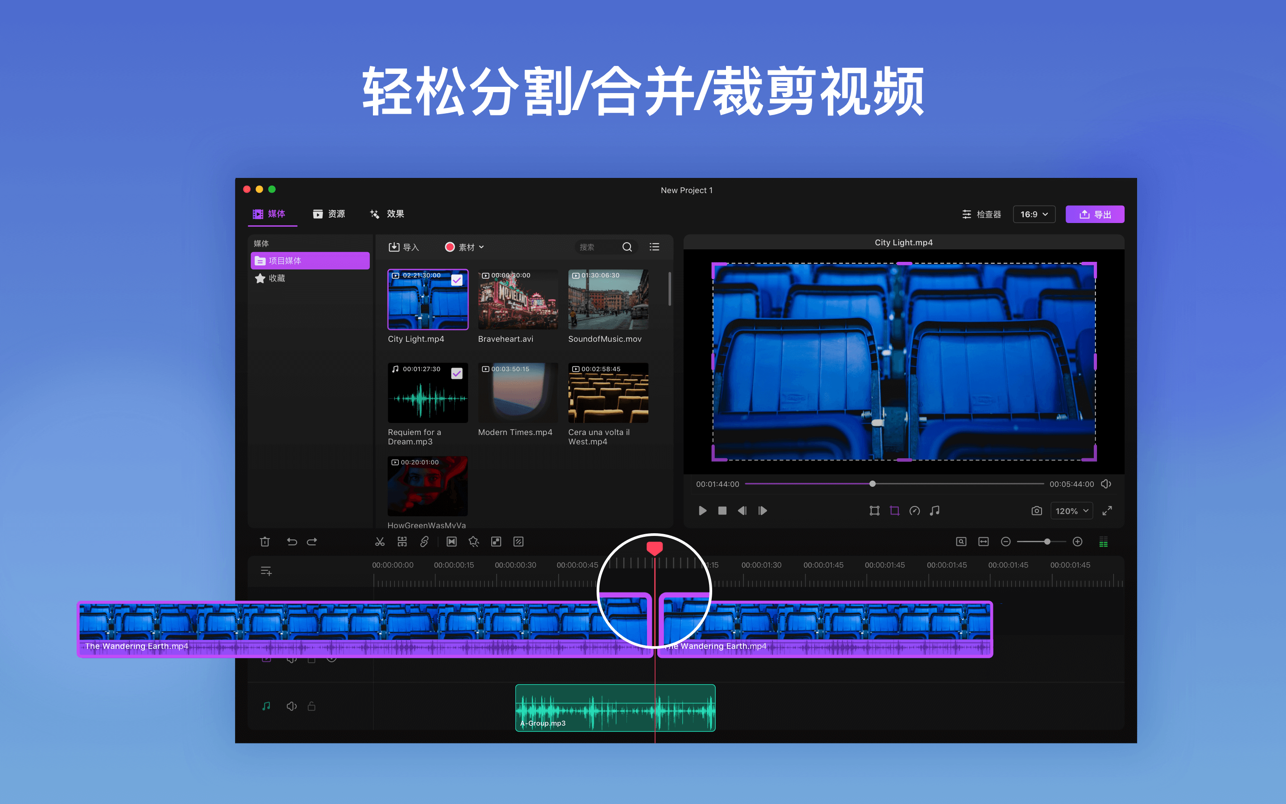 Filmage Editor for Mac 1.3.7 中文破解版 专业音视频编辑,让创作更简单