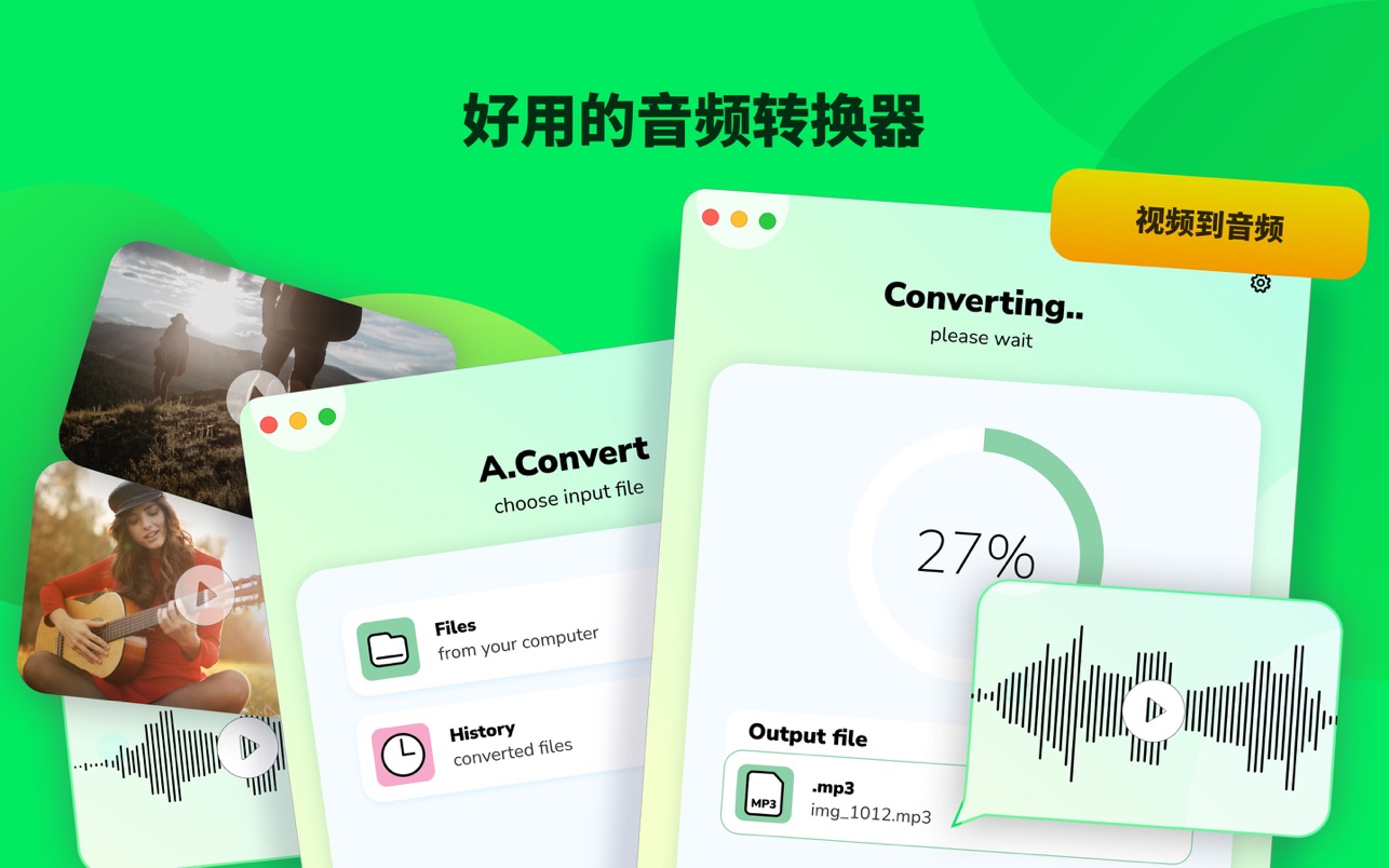 A.Convert Audio Converter 1.0.1 Mac 破解版 万能音乐文件格式无损转化和音频提取器