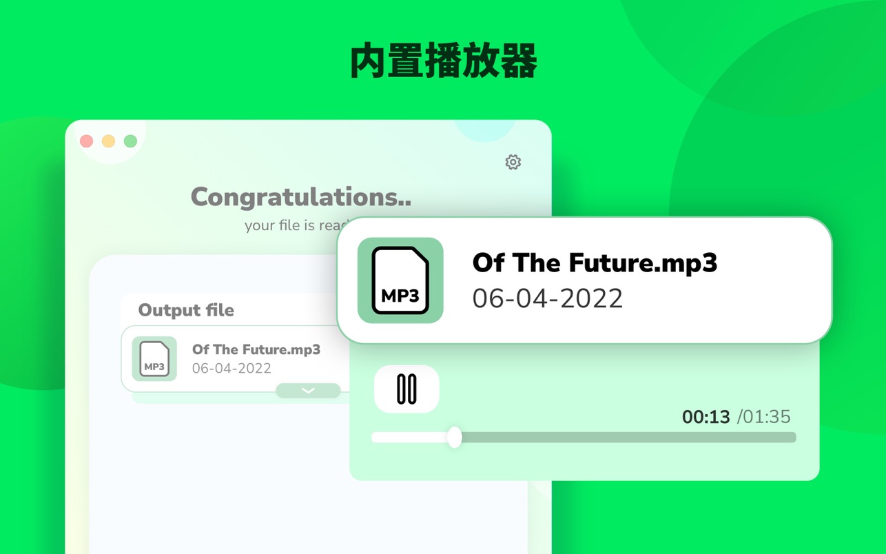 A.Convert Audio Converter 1.0.1 Mac 破解版 万能音乐文件格式无损转化和音频提取器