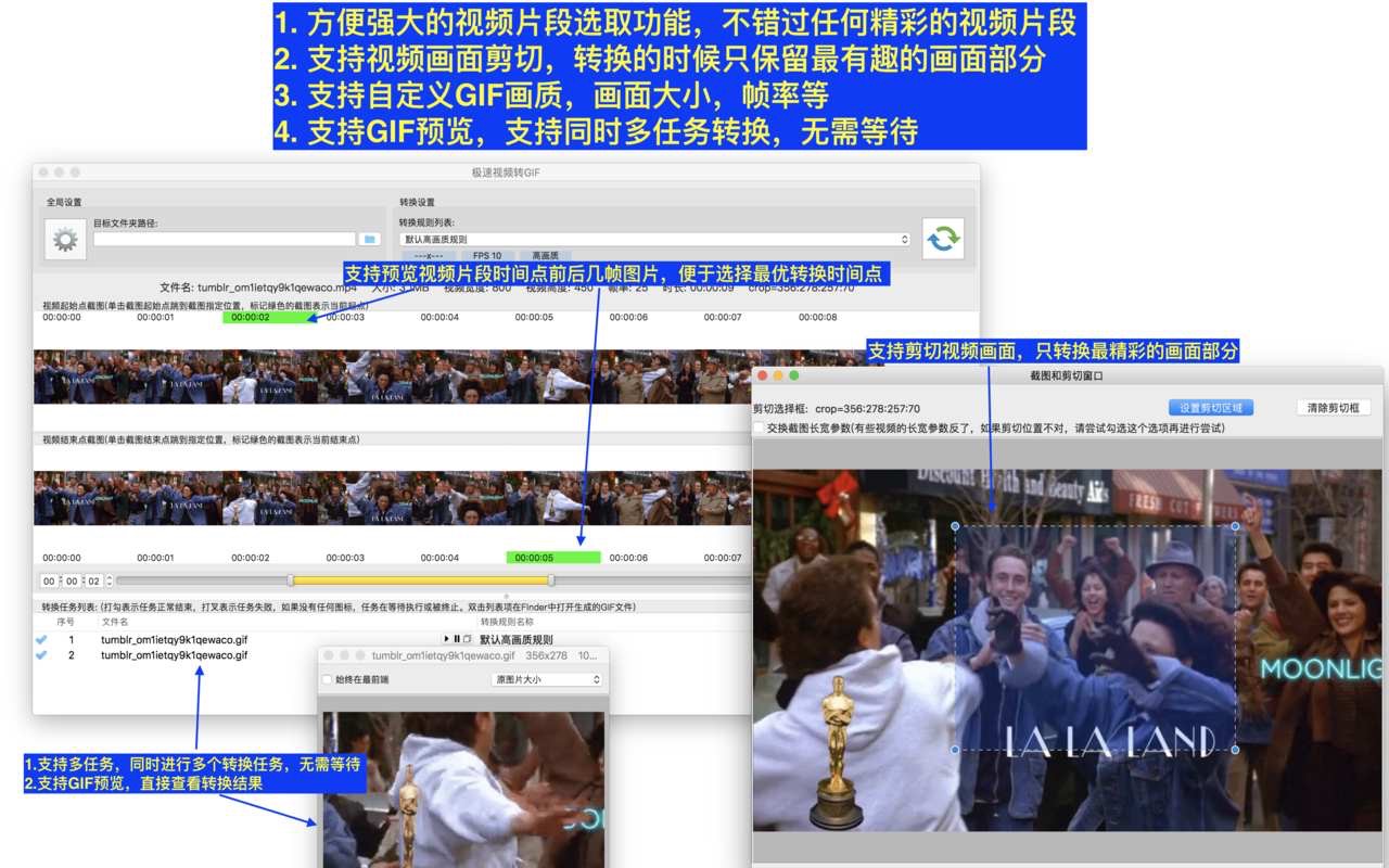 视频GIF转换器 Video GIF converter 2.6 中文破解版 快速转换视频为GIF动画