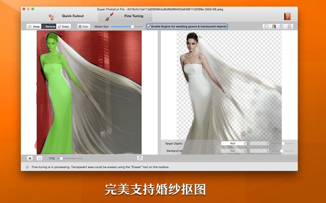 超级抠图 Super PhotoCut 2.8.8 Mac 中文破解版 专业超级图片抠图工具
