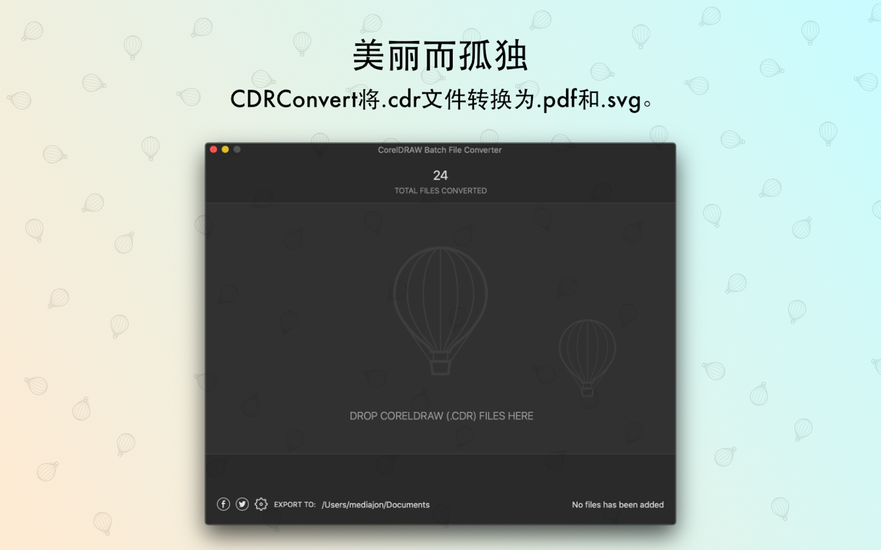 CDRConverter for CorelDRAW 1.3 Mac 破解版 批量转换CorelDRAW文件