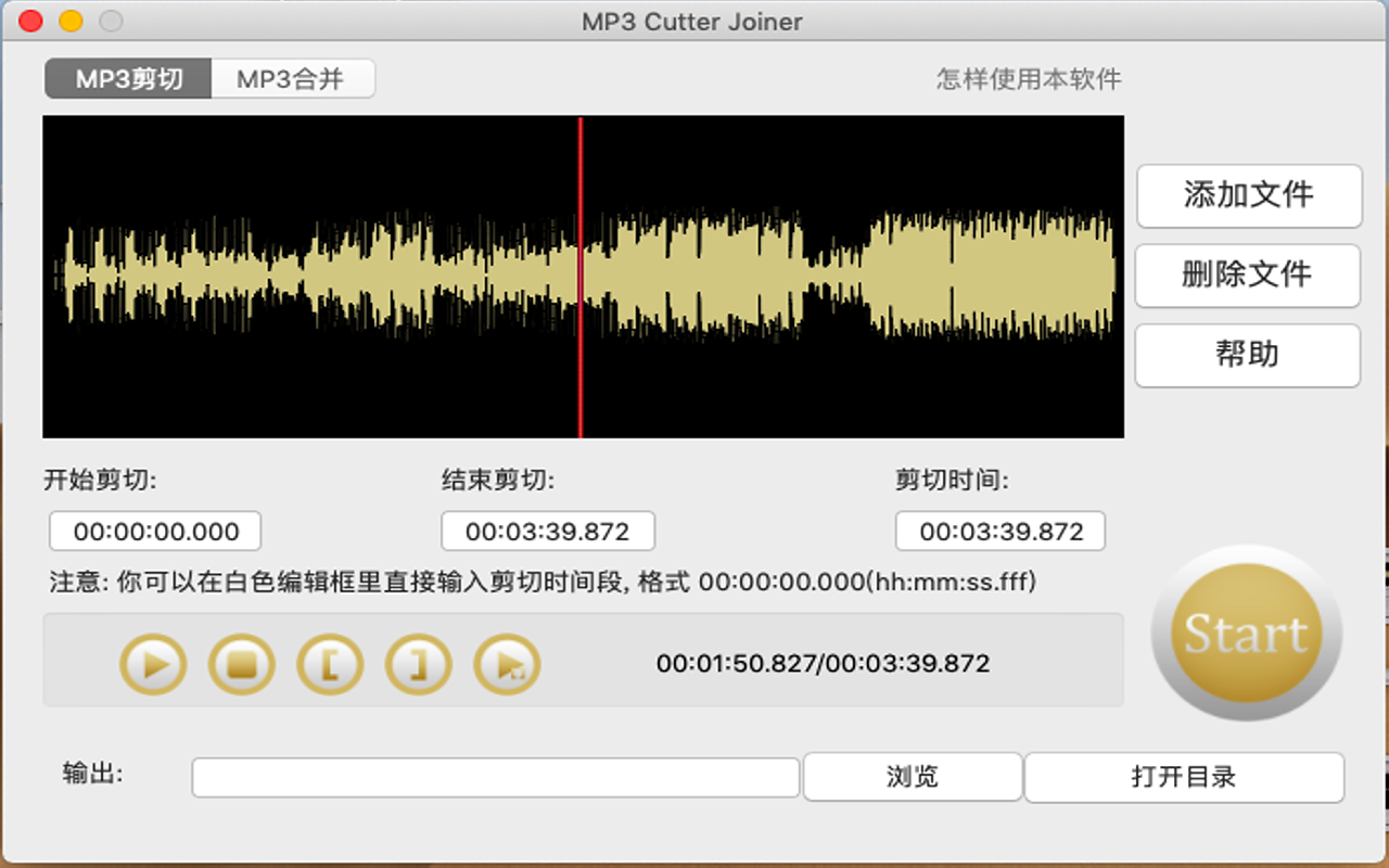MP3 Cutter Joiner 7.1 Mac 破解版 MP3剪切合并大师