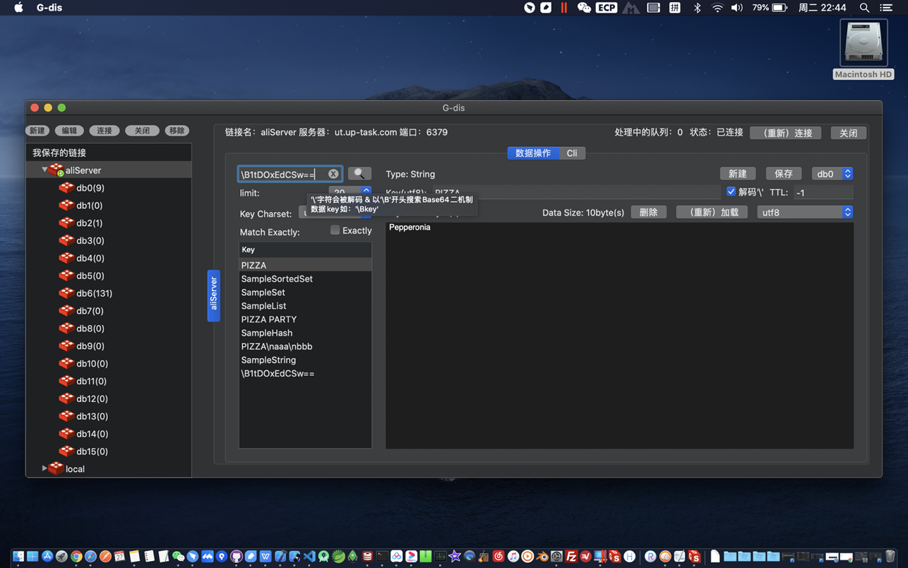 G-dis 7.0.2 Mac 中文破解版 Redis客户端