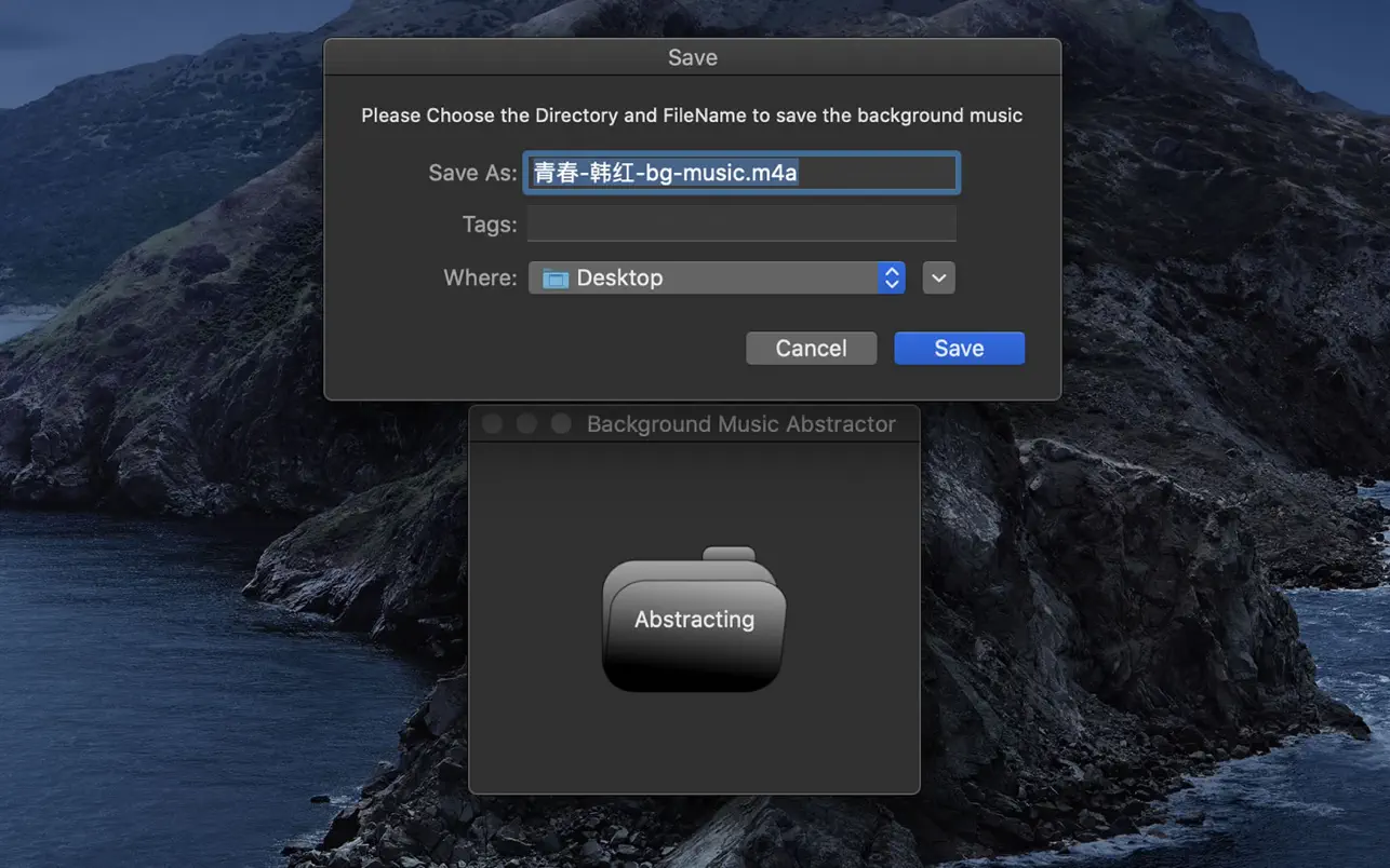 Background Music Abstractor 5.8.5 Mac 破解版 背景音乐提取器