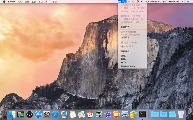 FruitJuice 2.5.4 Mac 破解版 - Mac上优秀的电池管理保养工具