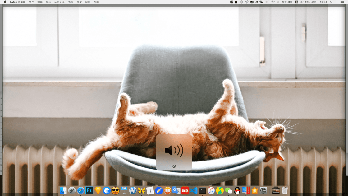 MonitorControl 4.1.0 Mac 开源版 让外接屏实现一键调亮度调音量