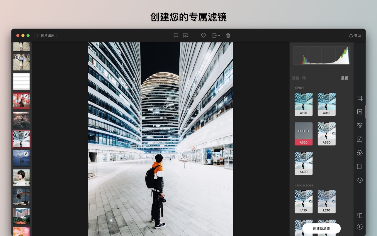 照片和视频编辑器 Darkroom 6.0.5 Mac 破解版 视频、人像和 RAW 照片